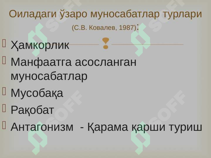 sellerImage