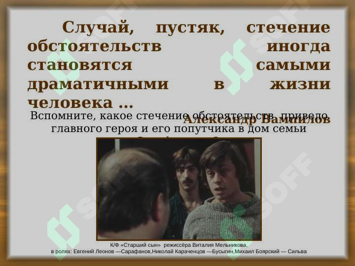 sellerImage