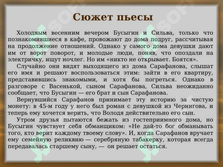 sellerImage