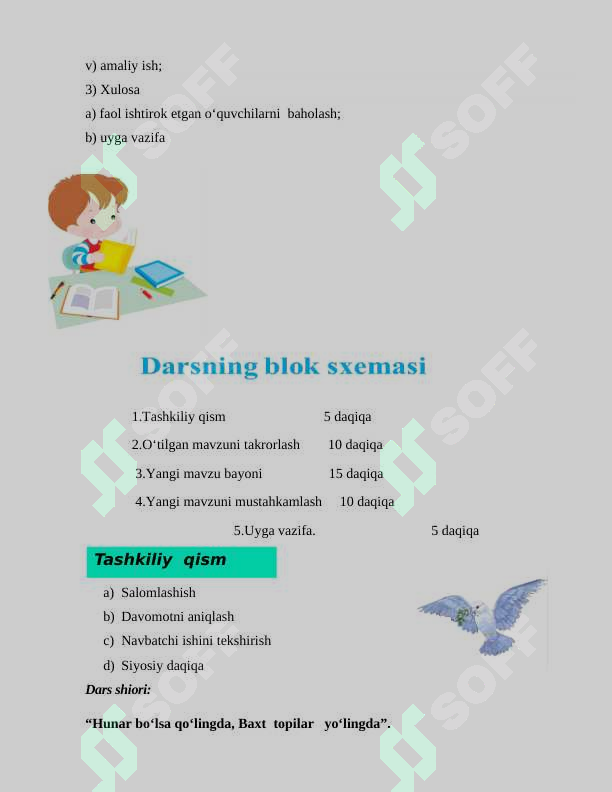 sellerImage