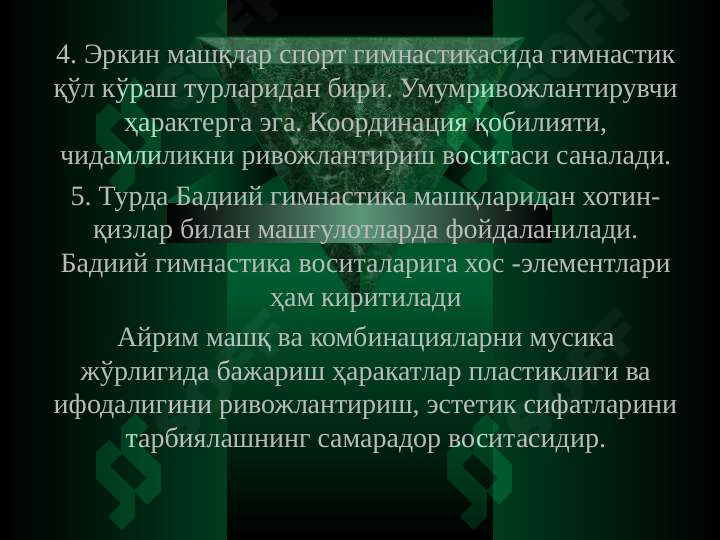 sellerImage