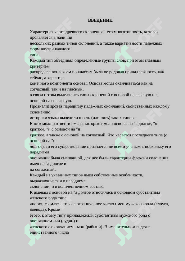 sellerImage