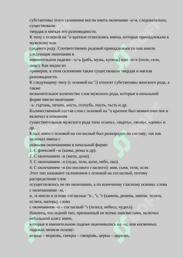 sellerImage