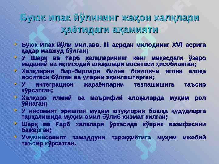 sellerImage