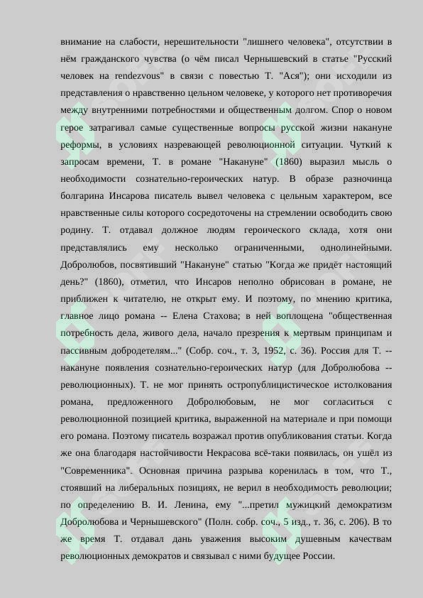 sellerImage