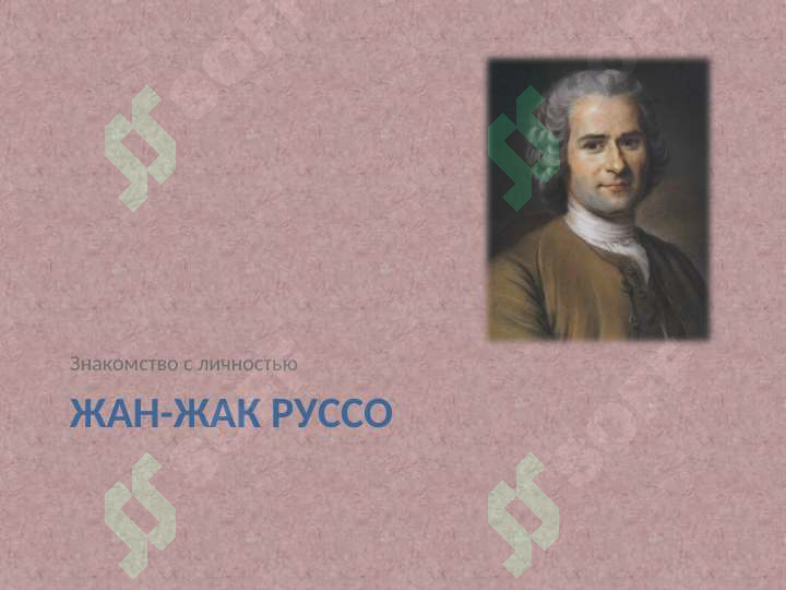 sellerImage