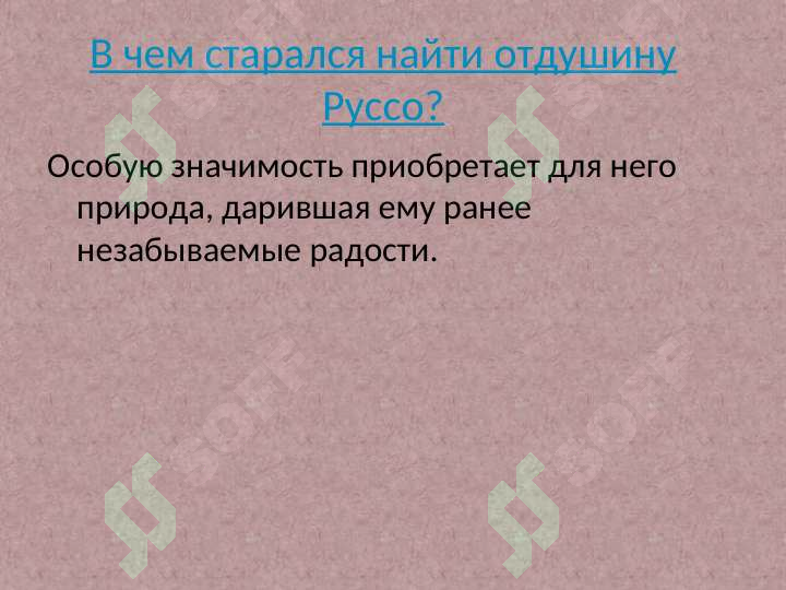 sellerImage
