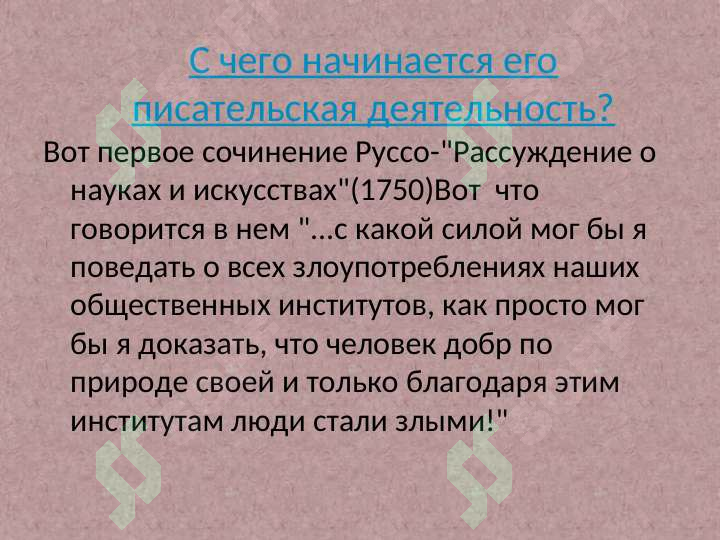 sellerImage