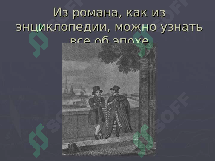 sellerImage