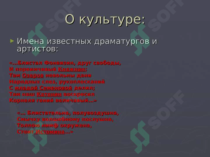 sellerImage