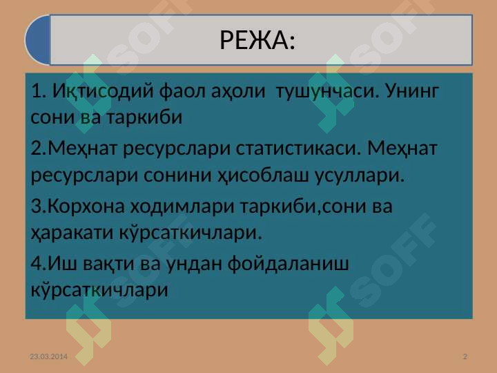 sellerImage