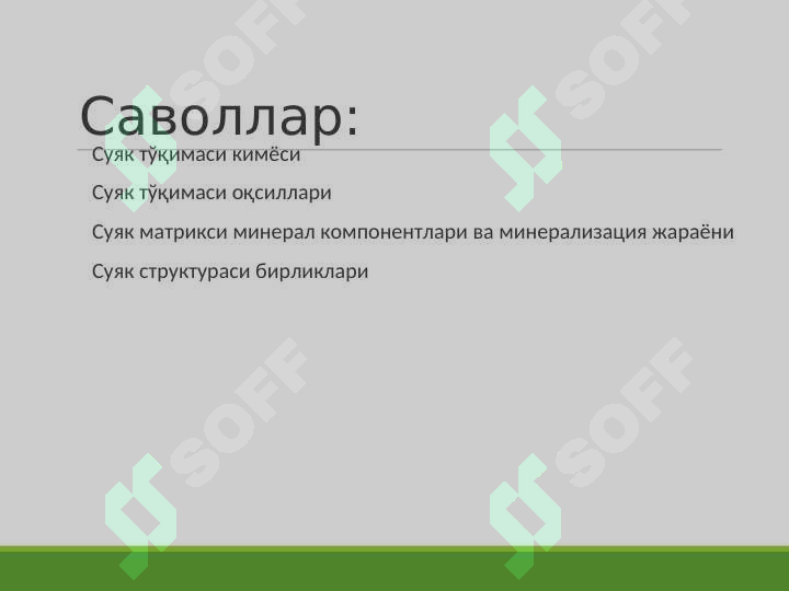 sellerImage