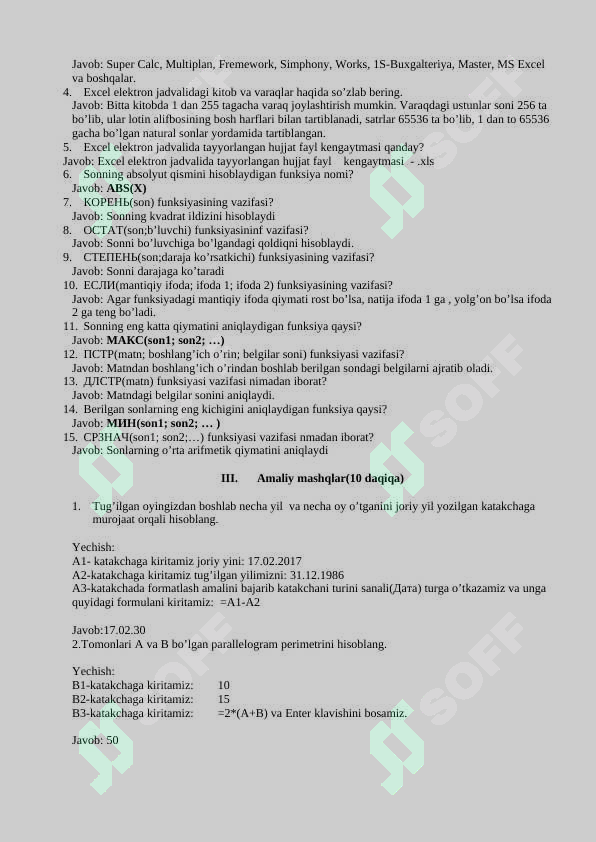 sellerImage