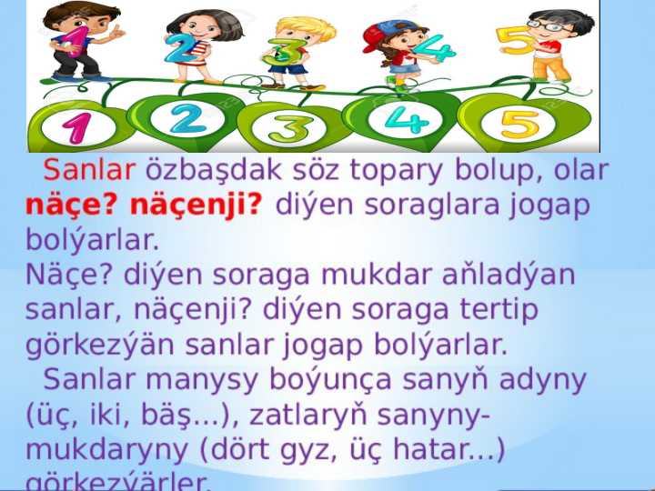 Sanlar türkmen dili