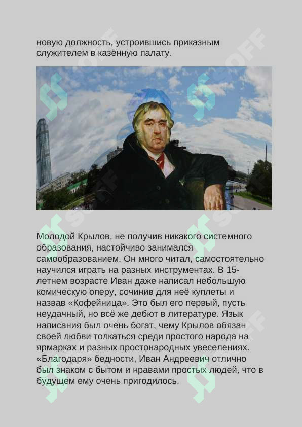 sellerImage