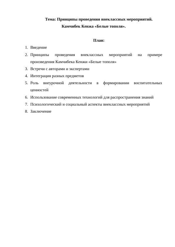 sellerImage
