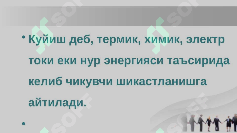 sellerImage