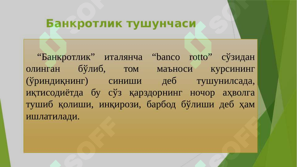 sellerImage