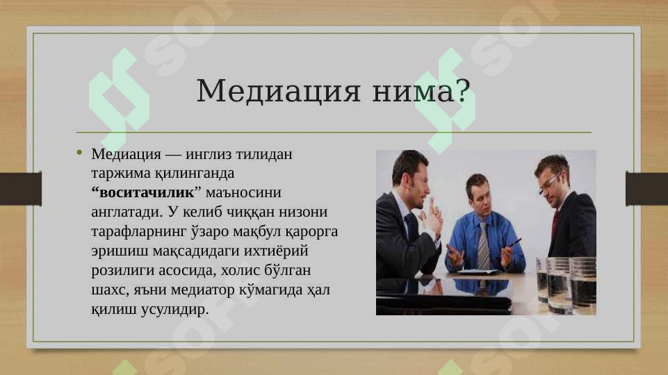 sellerImage
