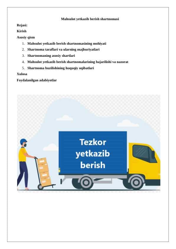 sellerImage