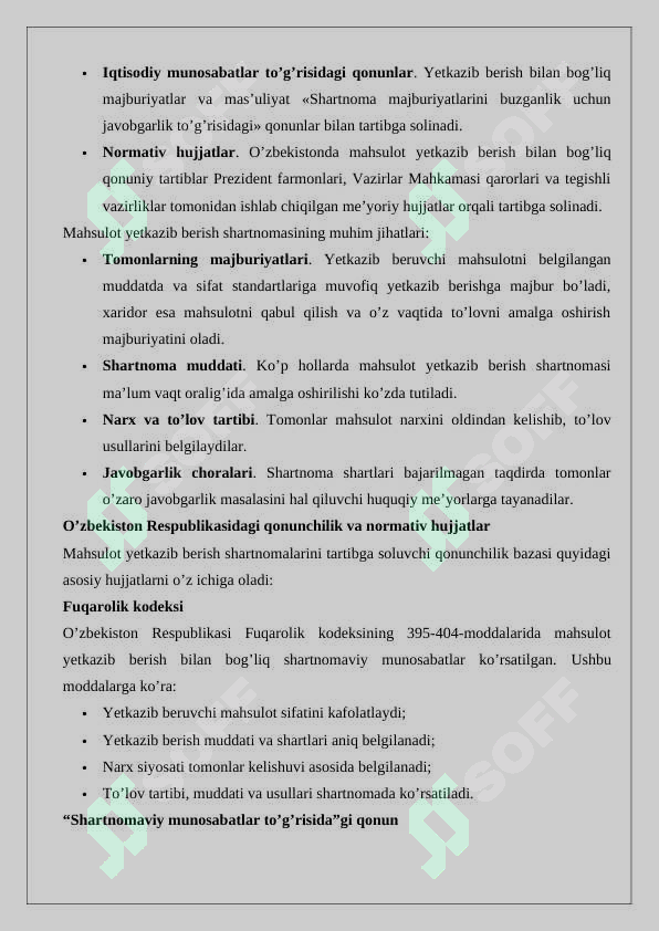 sellerImage