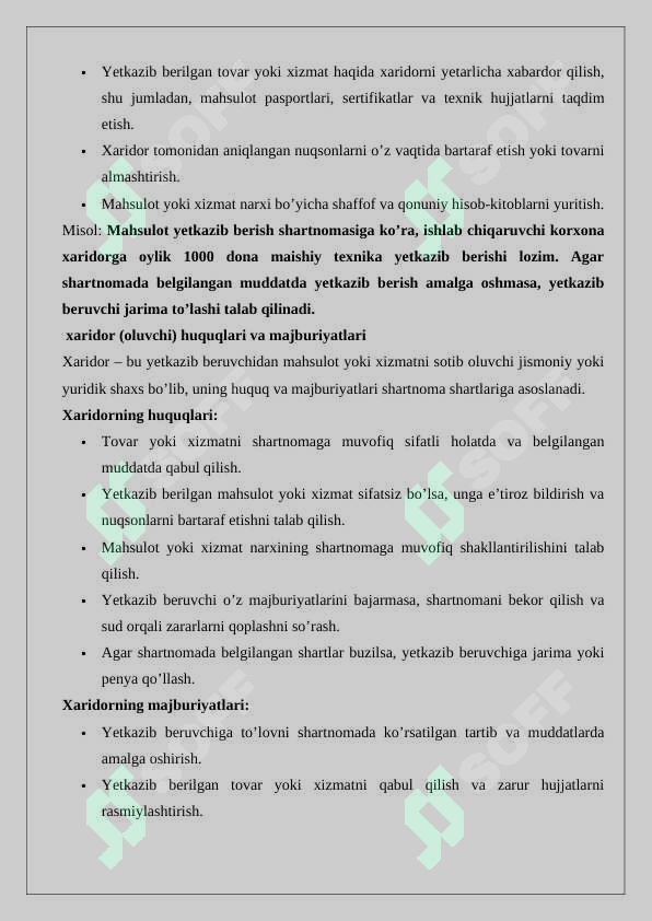 sellerImage
