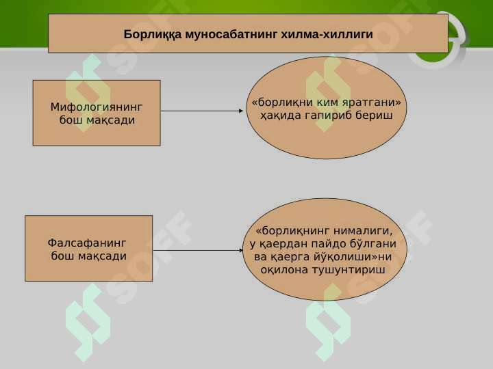 sellerImage