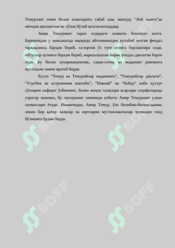 sellerImage