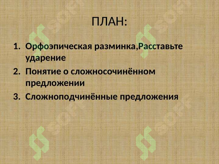 sellerImage