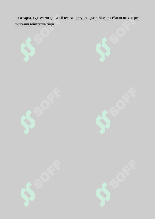 sellerImage