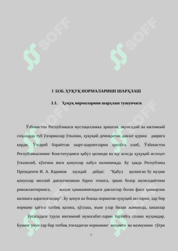 sellerImage