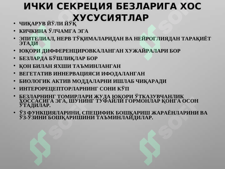 sellerImage