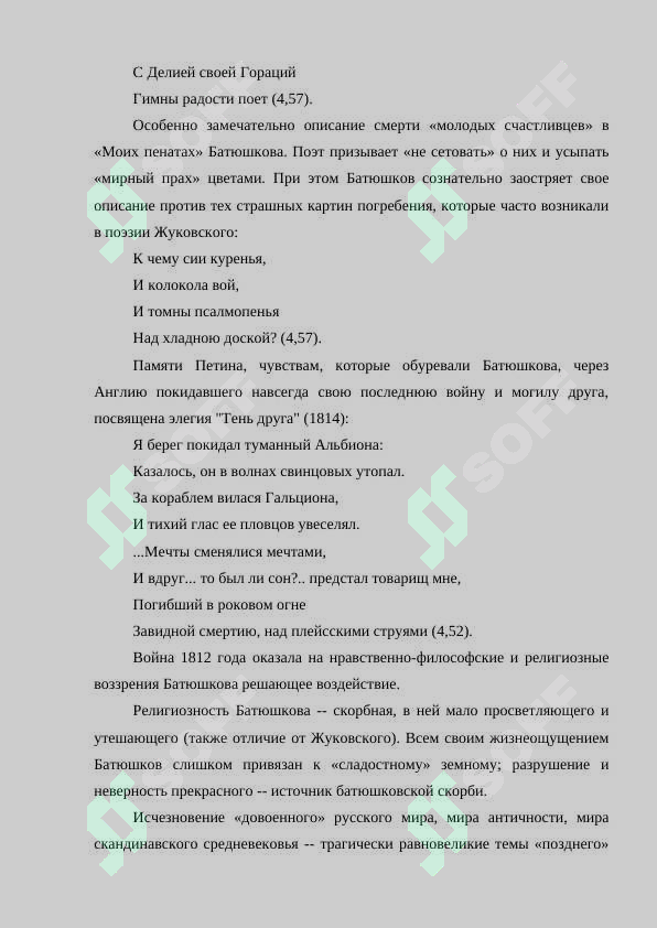 sellerImage