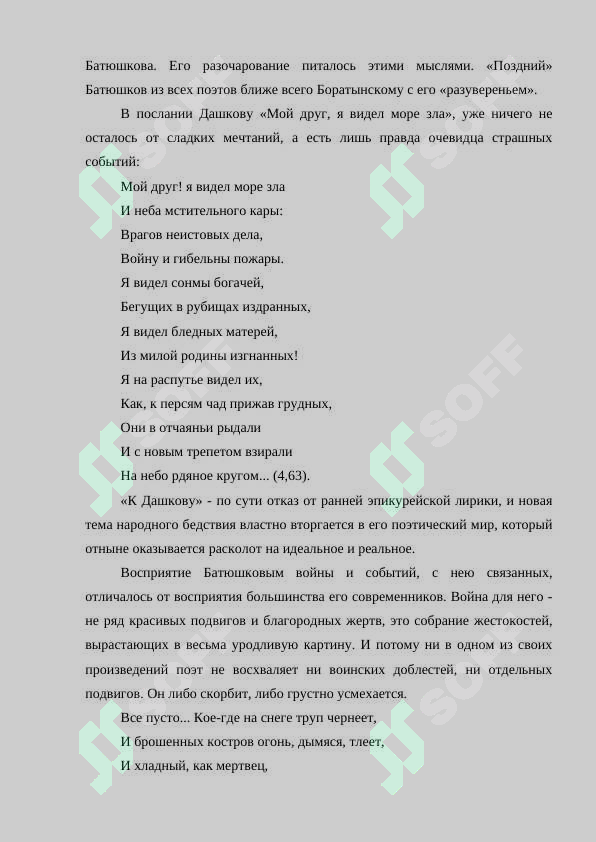 sellerImage