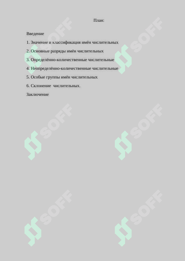 sellerImage