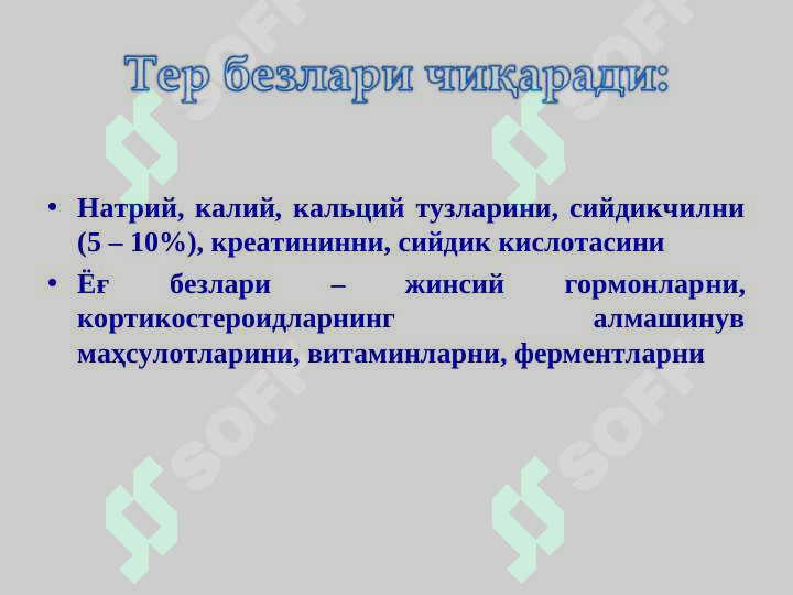 sellerImage