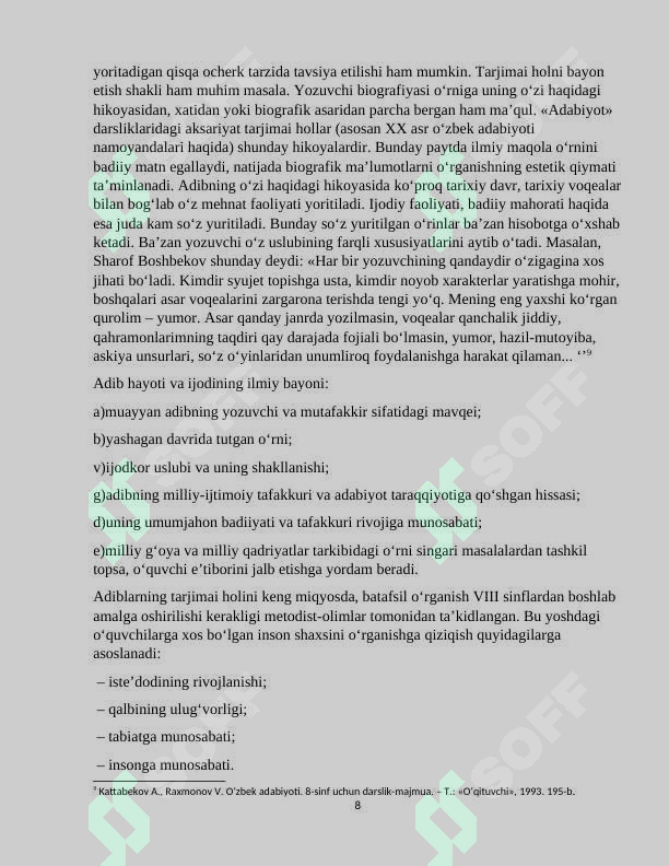 sellerImage
