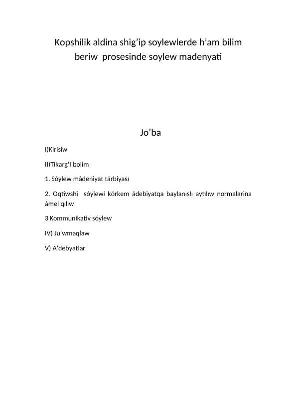 Kopshilik aldina shig’ip soylewlerde h’am bilim beriw  prosesinde soylew madenyati