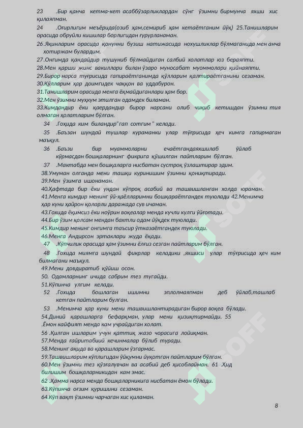 sellerImage