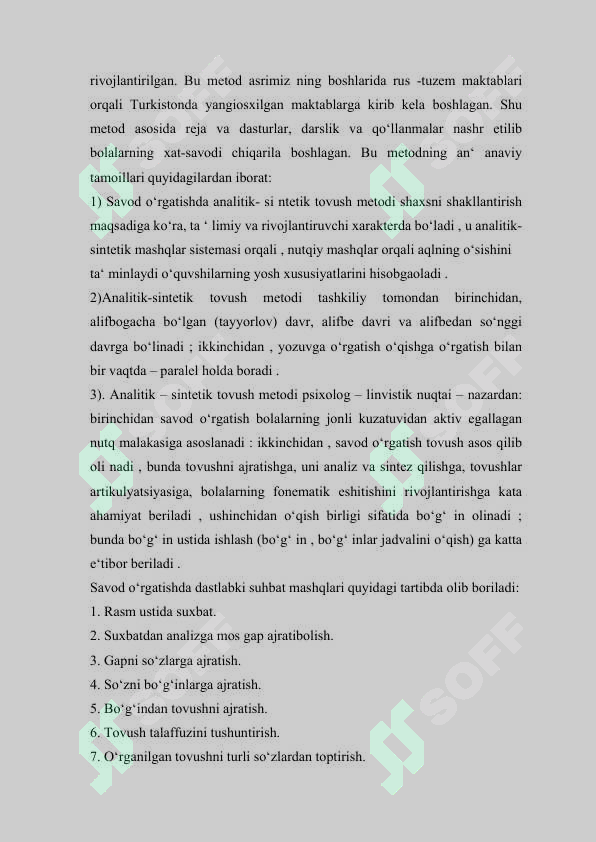 sellerImage