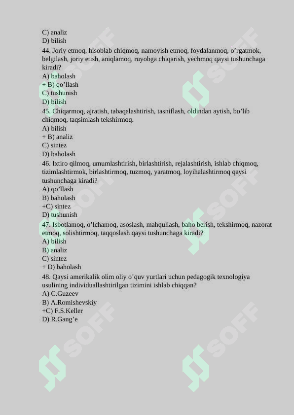 sellerImage