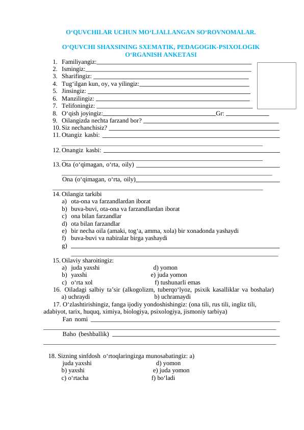 O'quvchi shaxsini sxematik pedagogik psixologik o'rganish anketasi
