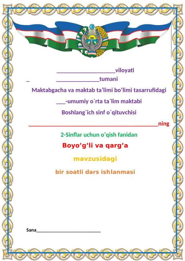 sellerImage