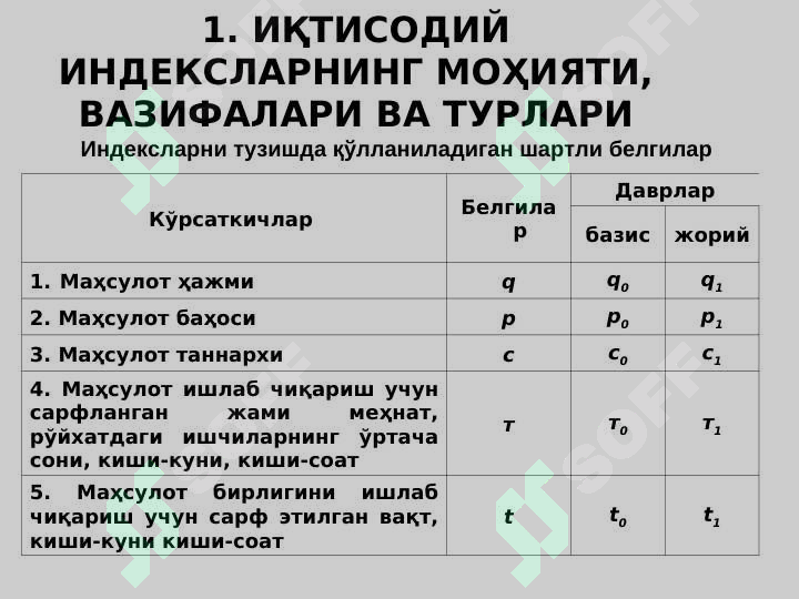 sellerImage