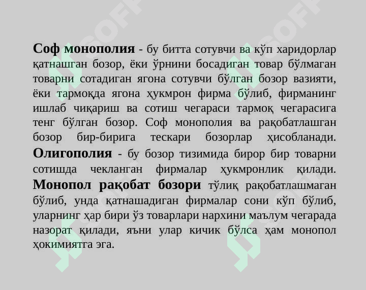 sellerImage