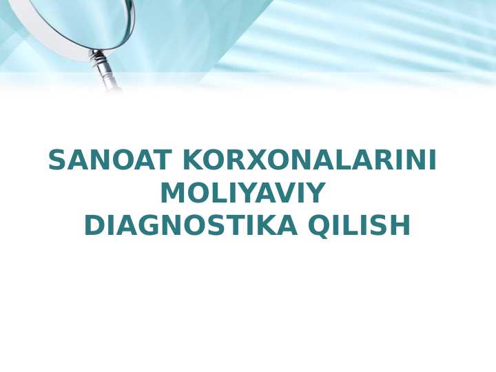 Sanoat korxonalarini  moliyaviy  diagnostika qilish