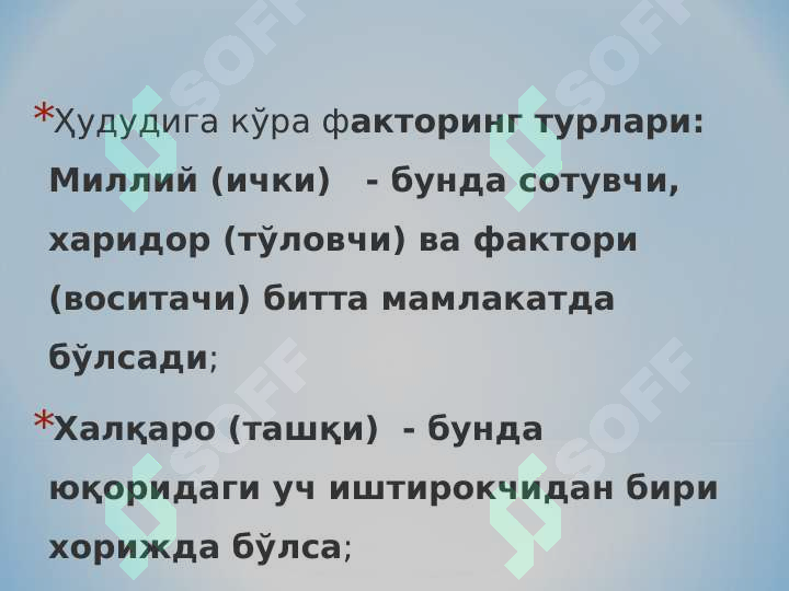 sellerImage