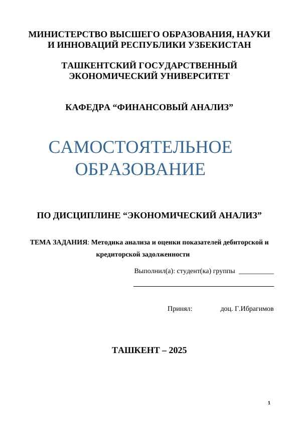 sellerImage