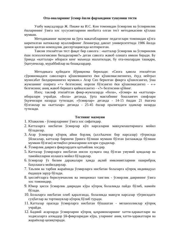 Ota onalarning o'smir yoshli farzandlarini tushunish testi