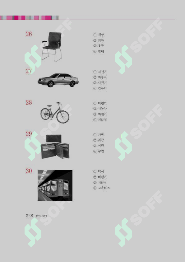 sellerImage